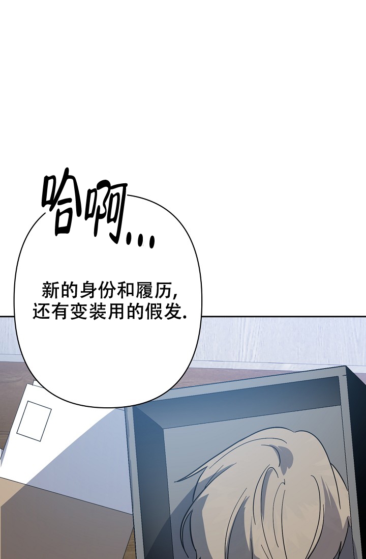 《无眠之夜》漫画最新章节第1话免费下拉式在线观看章节第【30】张图片