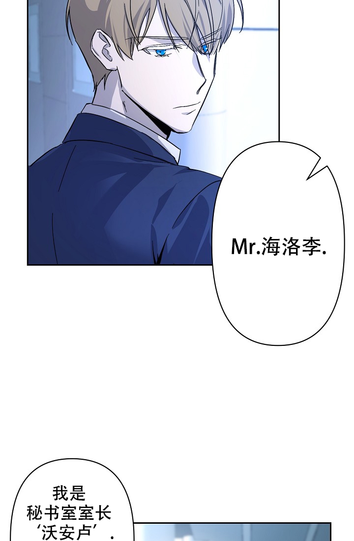 《无眠之夜》漫画最新章节第2话免费下拉式在线观看章节第【19】张图片