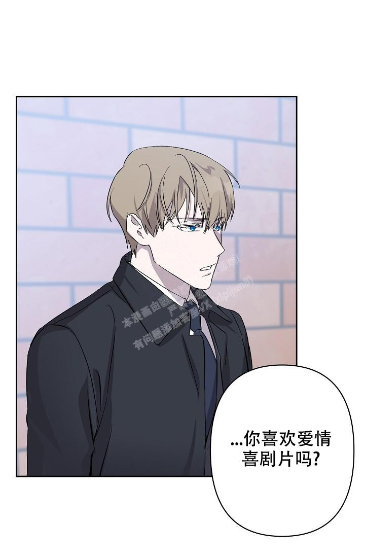 《无眠之夜》漫画最新章节第7话免费下拉式在线观看章节第【6】张图片