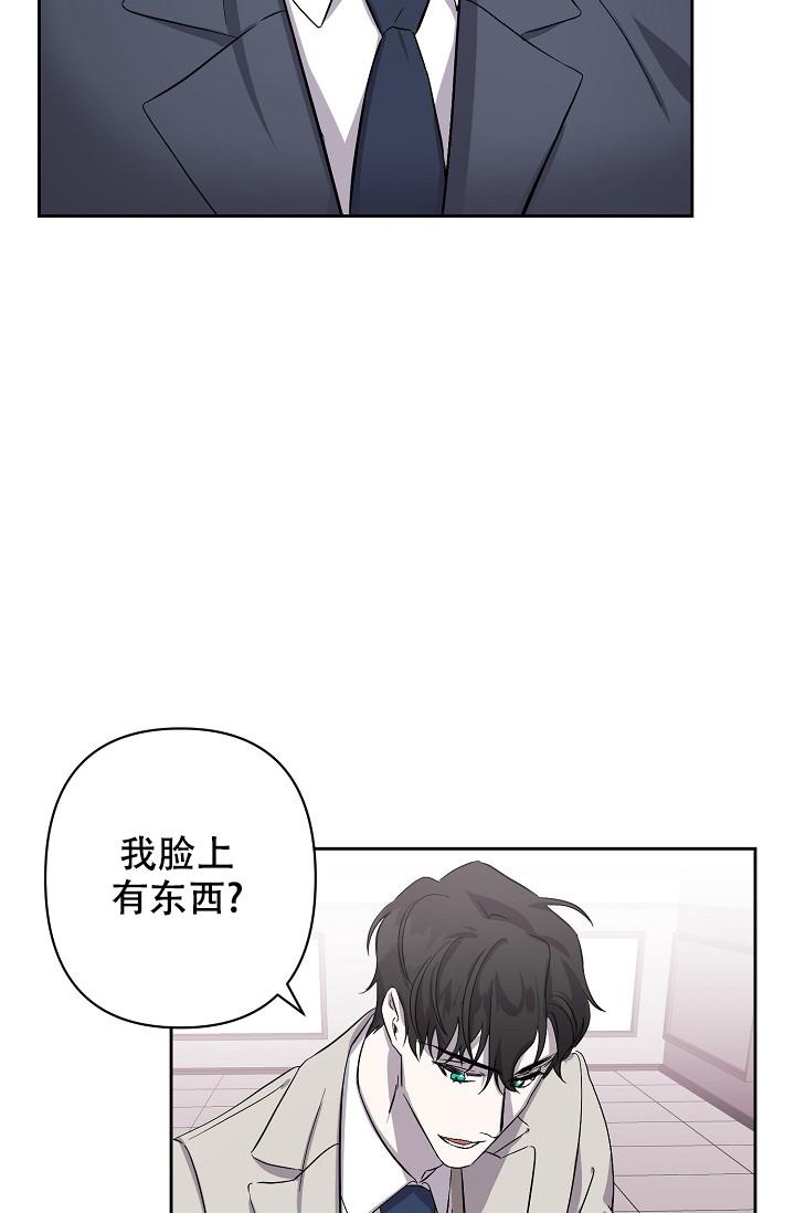 《无眠之夜》漫画最新章节第6话免费下拉式在线观看章节第【4】张图片