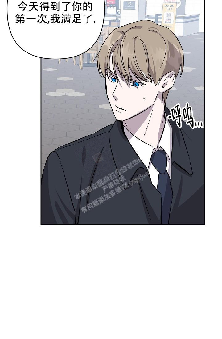 《无眠之夜》漫画最新章节第7话免费下拉式在线观看章节第【39】张图片