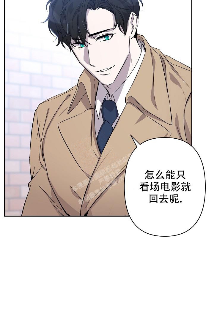 《无眠之夜》漫画最新章节第7话免费下拉式在线观看章节第【29】张图片