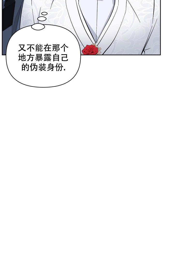 《无眠之夜》漫画最新章节第16话免费下拉式在线观看章节第【13】张图片