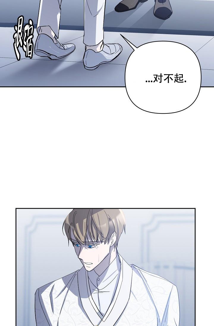 《无眠之夜》漫画最新章节第10话免费下拉式在线观看章节第【30】张图片