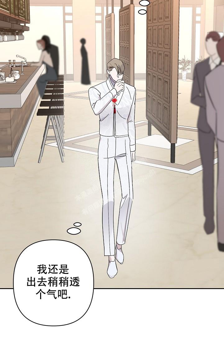 《无眠之夜》漫画最新章节第14话免费下拉式在线观看章节第【17】张图片