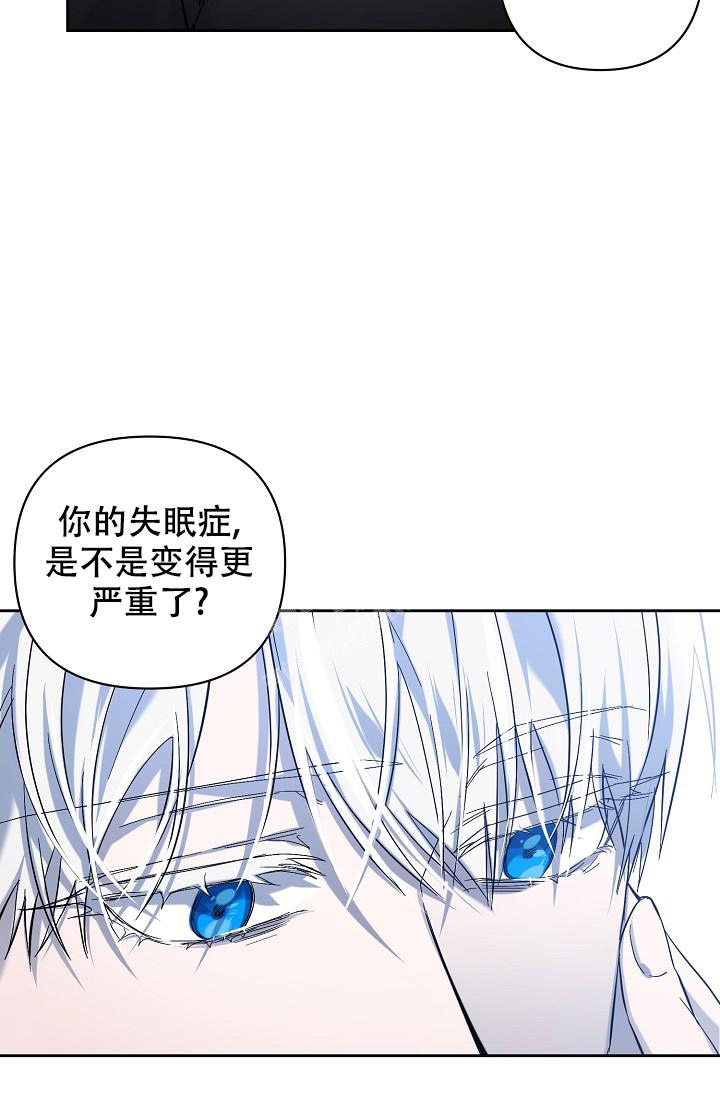 《无眠之夜》漫画最新章节第17话免费下拉式在线观看章节第【6】张图片