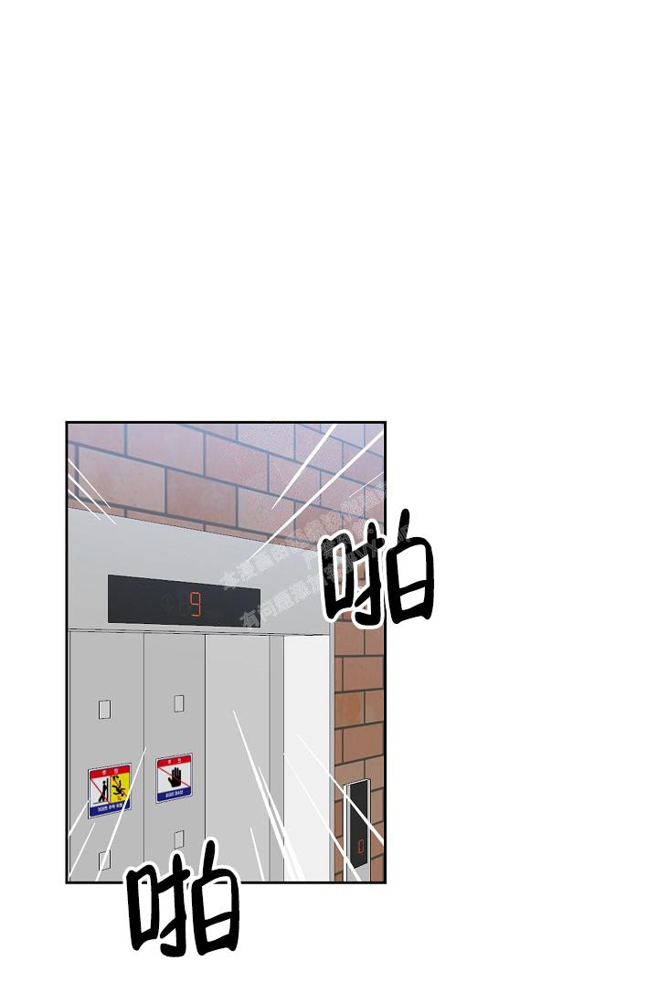 《无眠之夜》漫画最新章节第7话免费下拉式在线观看章节第【23】张图片