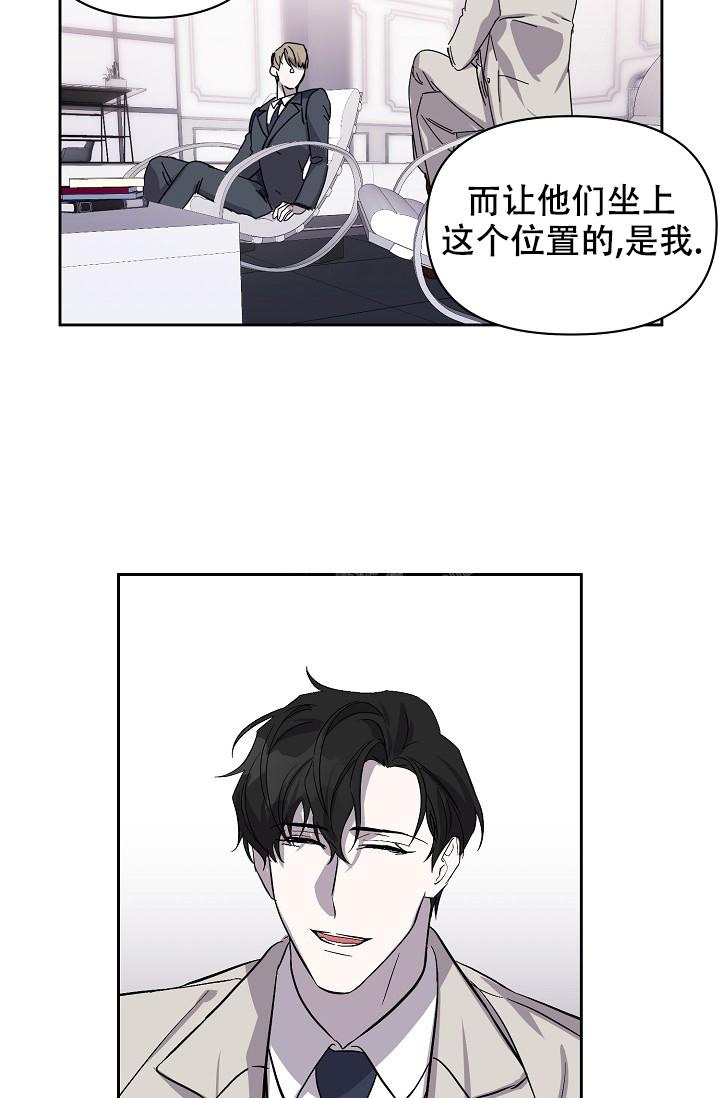 《无眠之夜》漫画最新章节第6话免费下拉式在线观看章节第【13】张图片