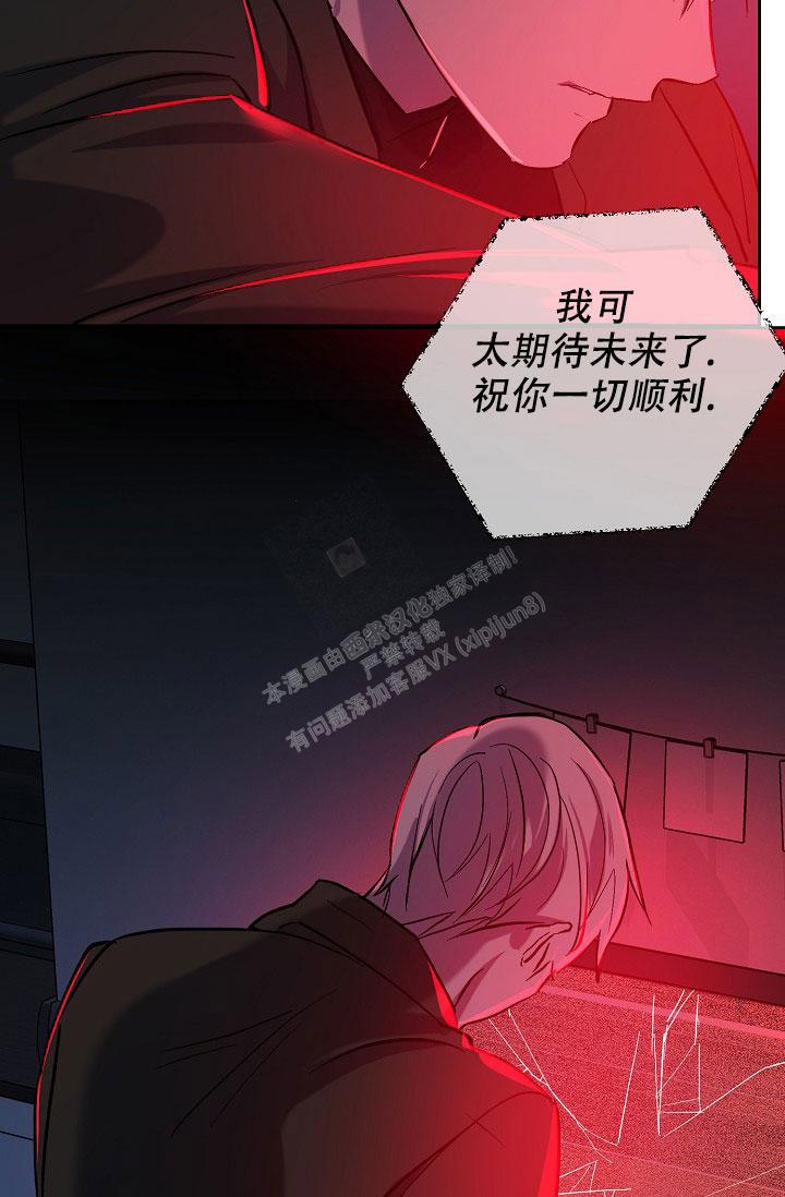 《无眠之夜》漫画最新章节第20话免费下拉式在线观看章节第【10】张图片