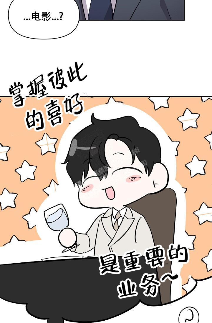 《无眠之夜》漫画最新章节第6话免费下拉式在线观看章节第【22】张图片