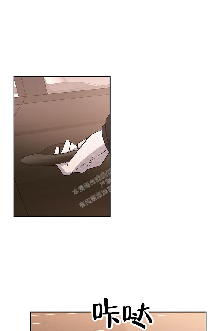 《无眠之夜》漫画最新章节第11话免费下拉式在线观看章节第【20】张图片