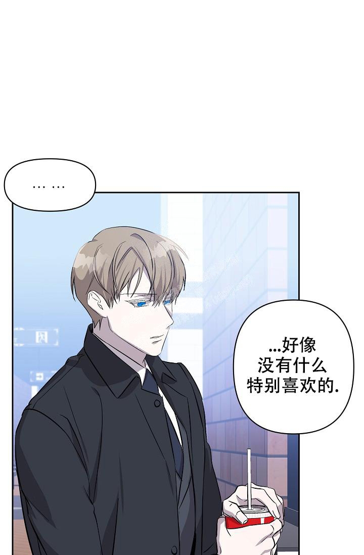 《无眠之夜》漫画最新章节第7话免费下拉式在线观看章节第【10】张图片
