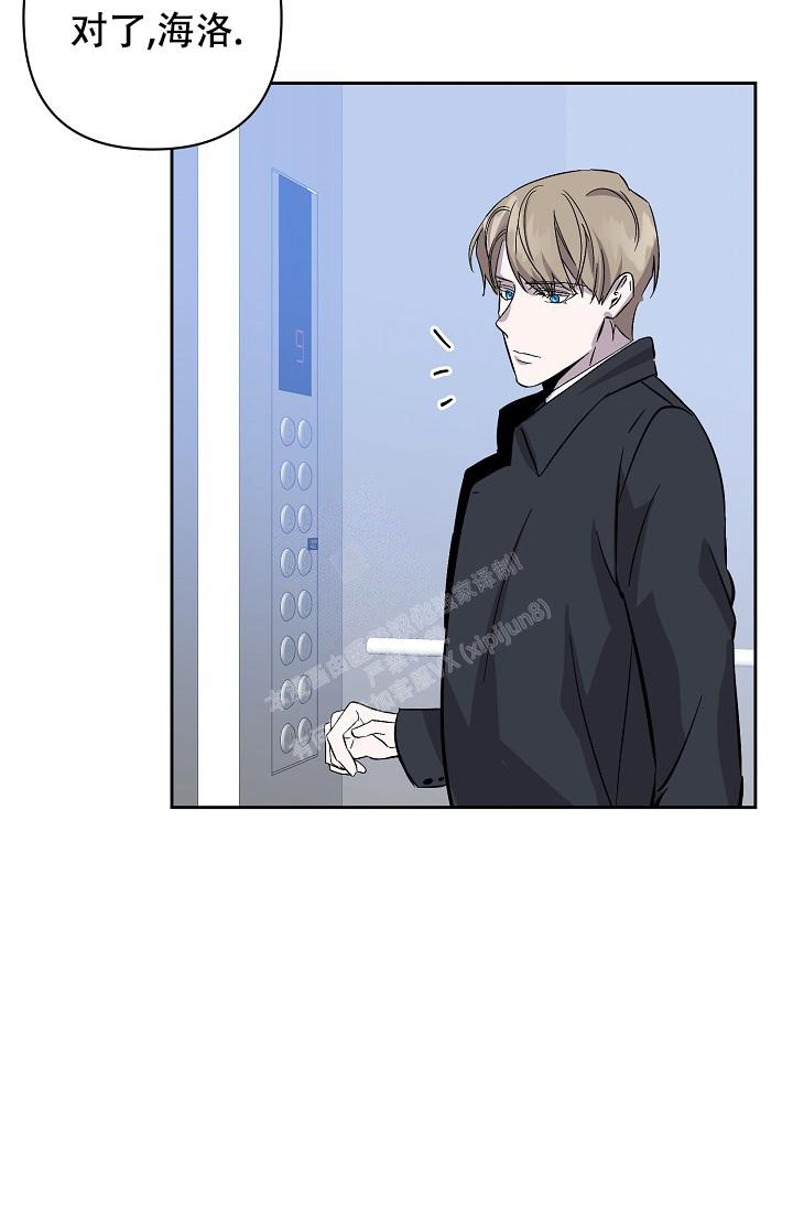 《无眠之夜》漫画最新章节第7话免费下拉式在线观看章节第【42】张图片