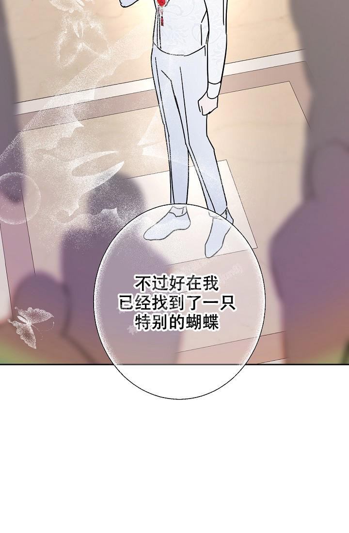 《无眠之夜》漫画最新章节第15话免费下拉式在线观看章节第【26】张图片