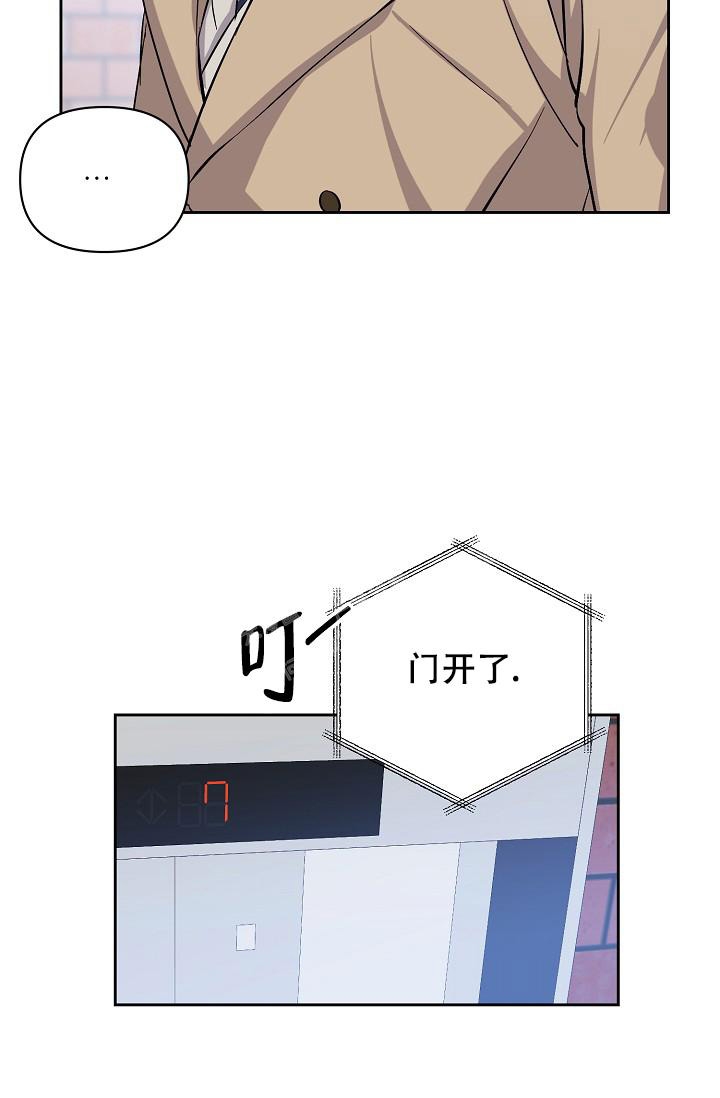 《无眠之夜》漫画最新章节第7话免费下拉式在线观看章节第【36】张图片