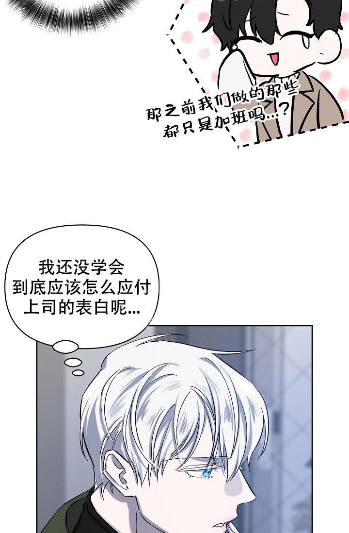 《无眠之夜》漫画最新章节第19话免费下拉式在线观看章节第【30】张图片