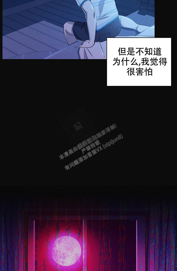 《无眠之夜》漫画最新章节第20话免费下拉式在线观看章节第【19】张图片