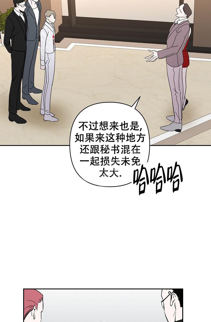 《无眠之夜》漫画最新章节第14话免费下拉式在线观看章节第【25】张图片