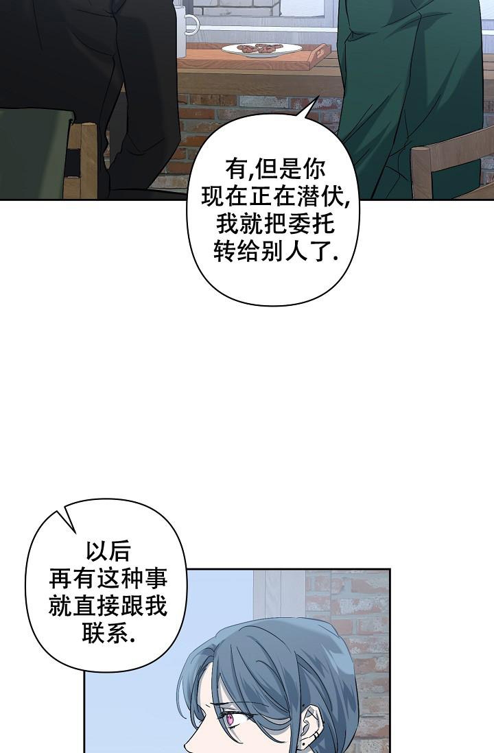 《无眠之夜》漫画最新章节第17话免费下拉式在线观看章节第【11】张图片