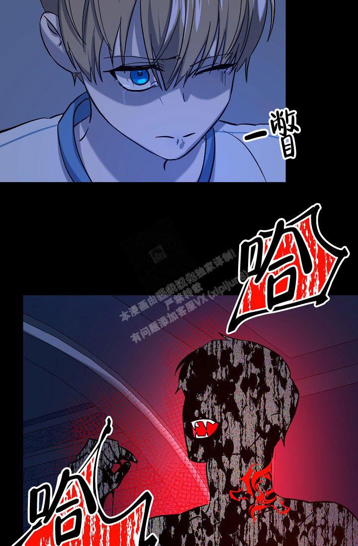 《无眠之夜》漫画最新章节第20话免费下拉式在线观看章节第【33】张图片