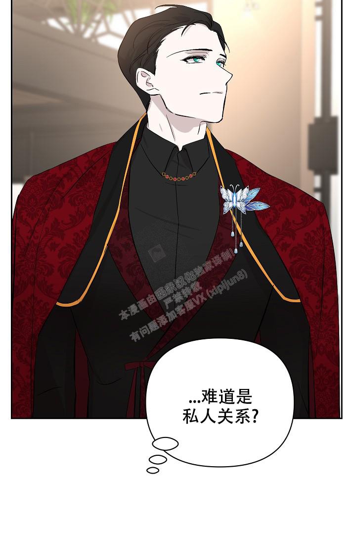 《无眠之夜》漫画最新章节第13话免费下拉式在线观看章节第【37】张图片