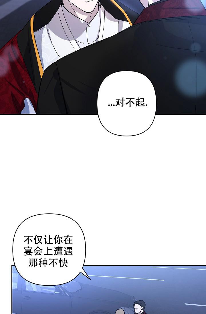 《无眠之夜》漫画最新章节第16话免费下拉式在线观看章节第【21】张图片