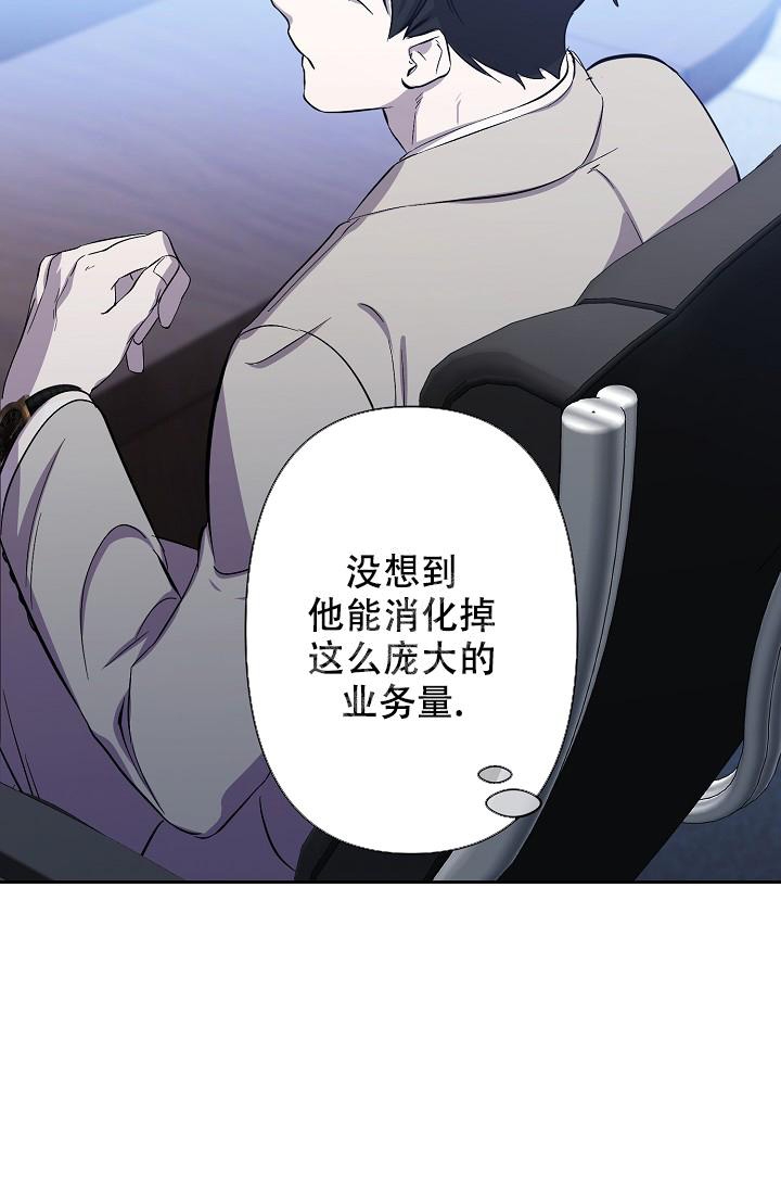 《无眠之夜》漫画最新章节第5话免费下拉式在线观看章节第【9】张图片