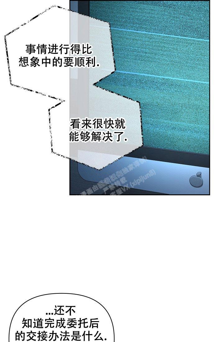 《无眠之夜》漫画最新章节第20话免费下拉式在线观看章节第【1】张图片