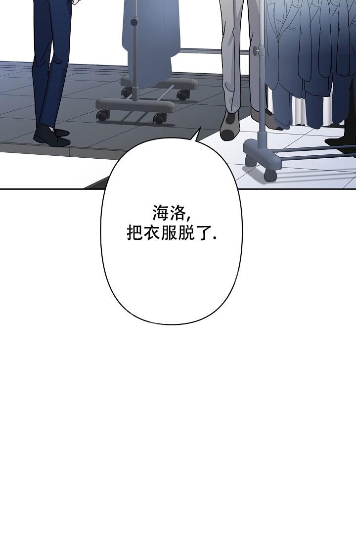 《无眠之夜》漫画最新章节第9话免费下拉式在线观看章节第【2】张图片