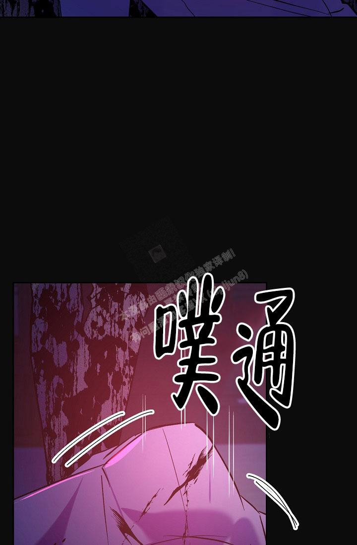 《无眠之夜》漫画最新章节第20话免费下拉式在线观看章节第【26】张图片