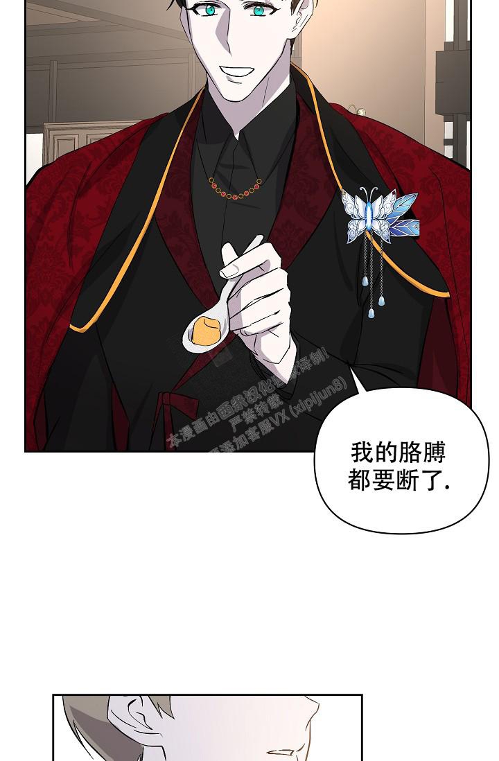 《无眠之夜》漫画最新章节第13话免费下拉式在线观看章节第【11】张图片