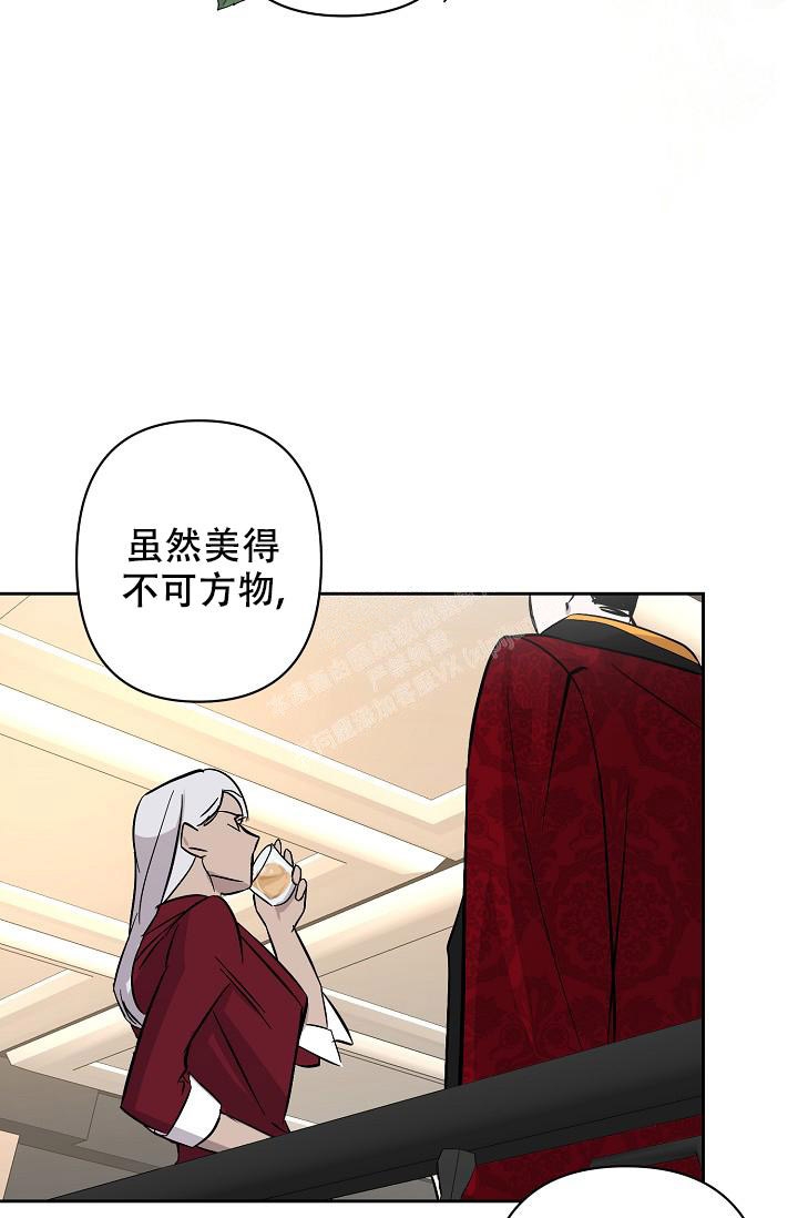 《无眠之夜》漫画最新章节第15话免费下拉式在线观看章节第【21】张图片