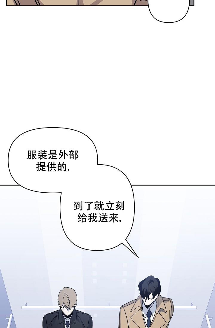 《无眠之夜》漫画最新章节第8话免费下拉式在线观看章节第【2】张图片