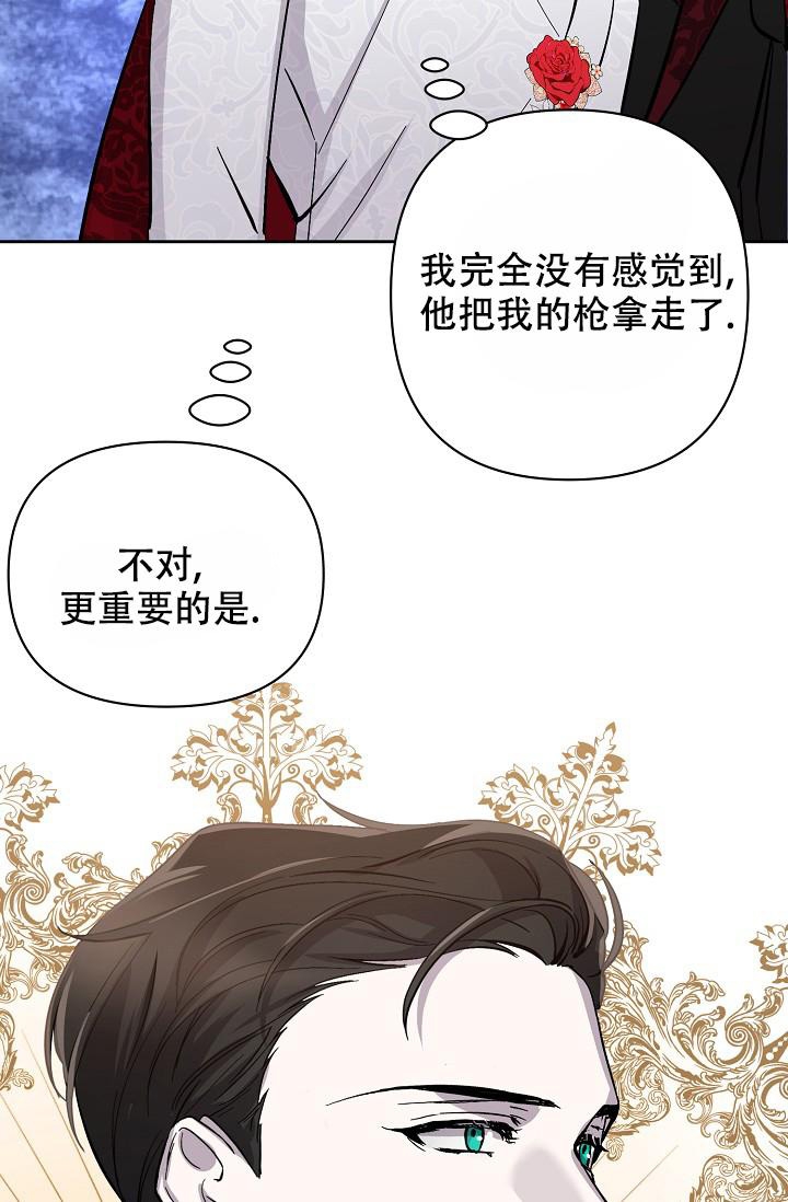 《无眠之夜》漫画最新章节第12话免费下拉式在线观看章节第【11】张图片