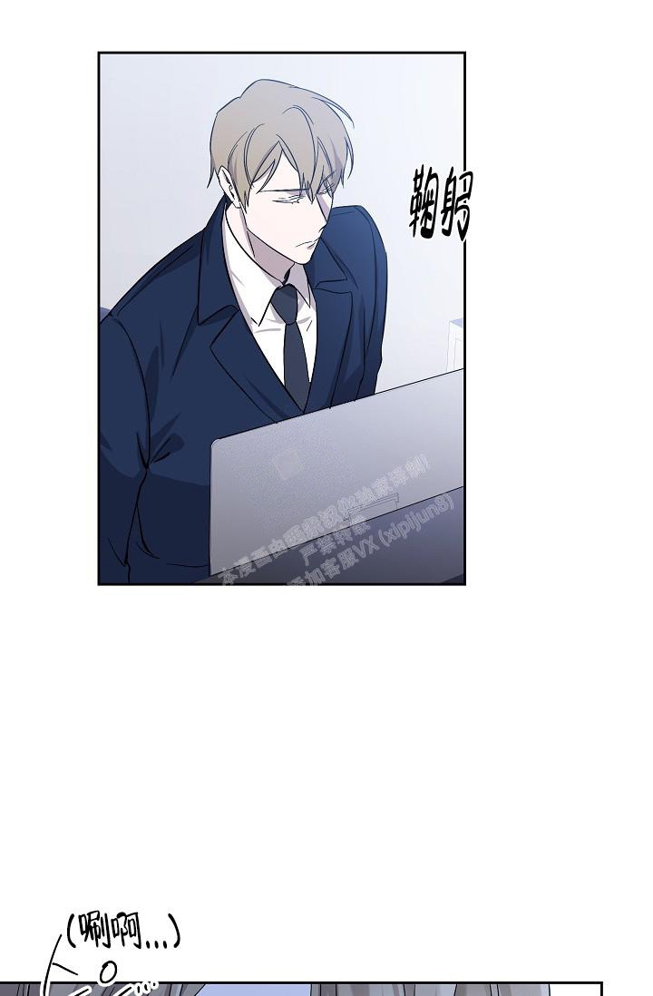 《无眠之夜》漫画最新章节第8话免费下拉式在线观看章节第【25】张图片