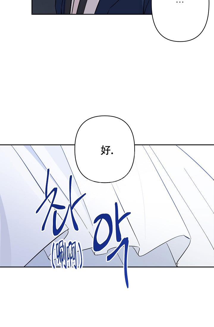 《无眠之夜》漫画最新章节第9话免费下拉式在线观看章节第【25】张图片