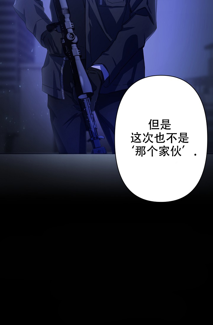 《无眠之夜》漫画最新章节第1话免费下拉式在线观看章节第【19】张图片