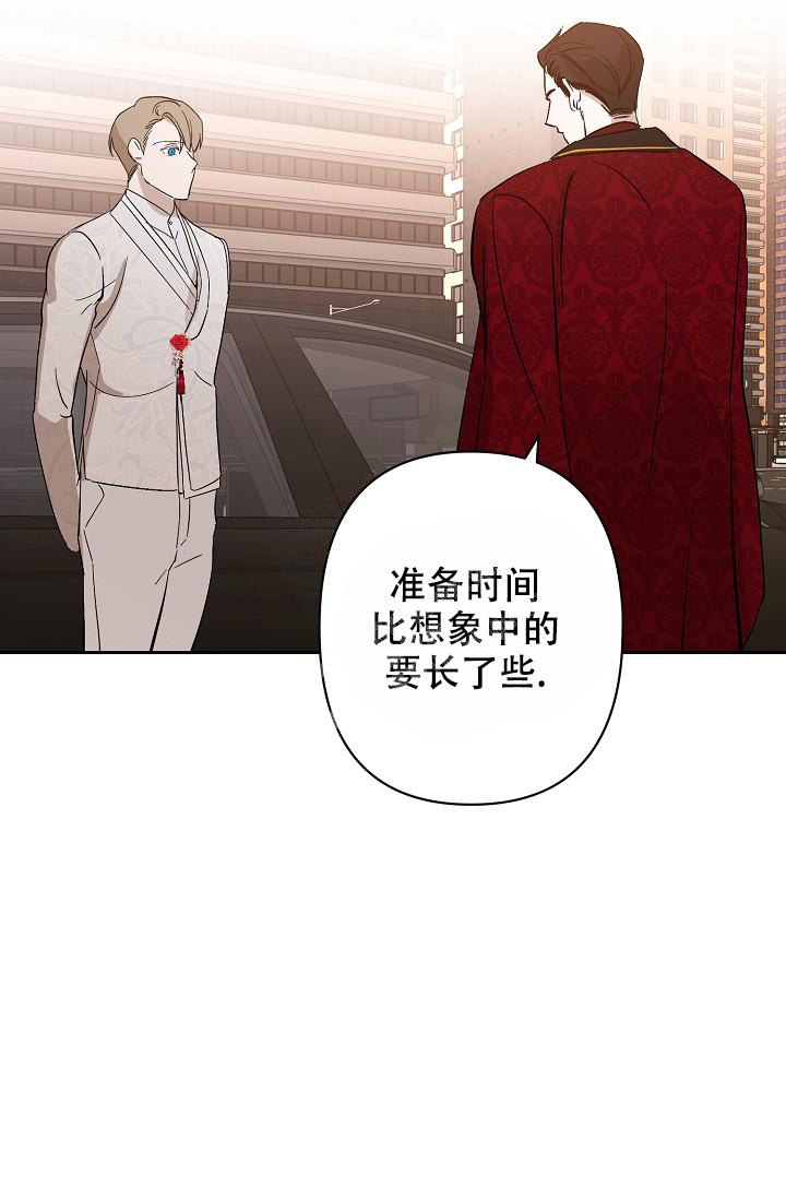 《无眠之夜》漫画最新章节第11话免费下拉式在线观看章节第【11】张图片