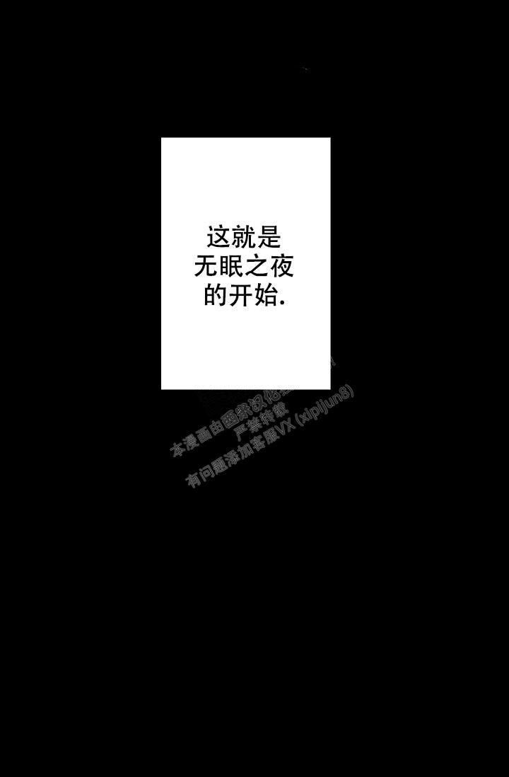 《无眠之夜》漫画最新章节第20话免费下拉式在线观看章节第【40】张图片