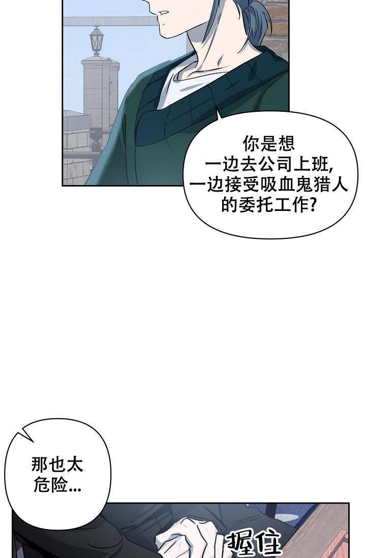 《无眠之夜》漫画最新章节第17话免费下拉式在线观看章节第【12】张图片