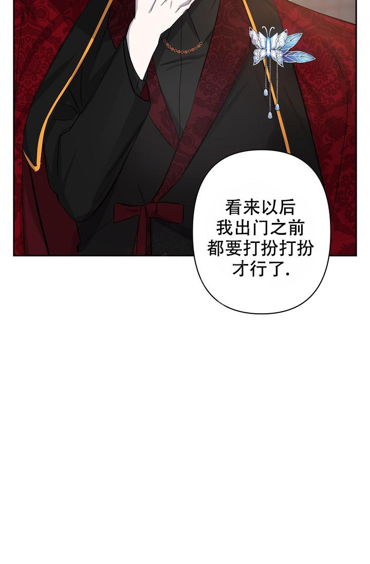 《无眠之夜》漫画最新章节第11话免费下拉式在线观看章节第【19】张图片