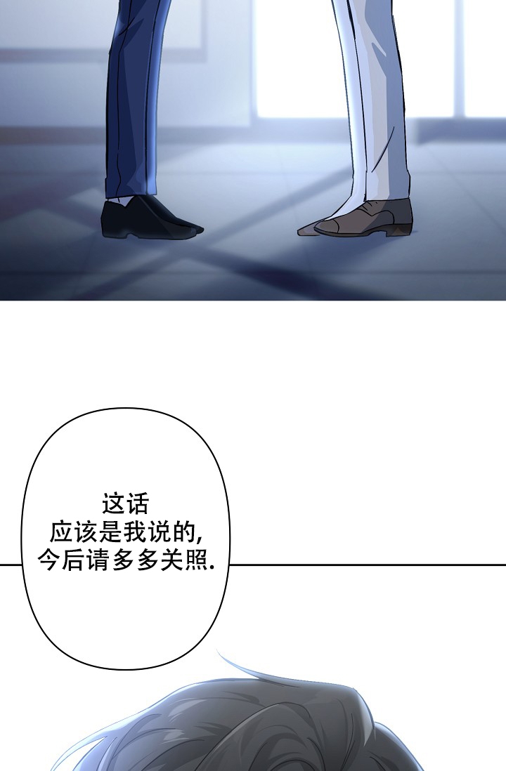 《无眠之夜》漫画最新章节第2话免费下拉式在线观看章节第【45】张图片