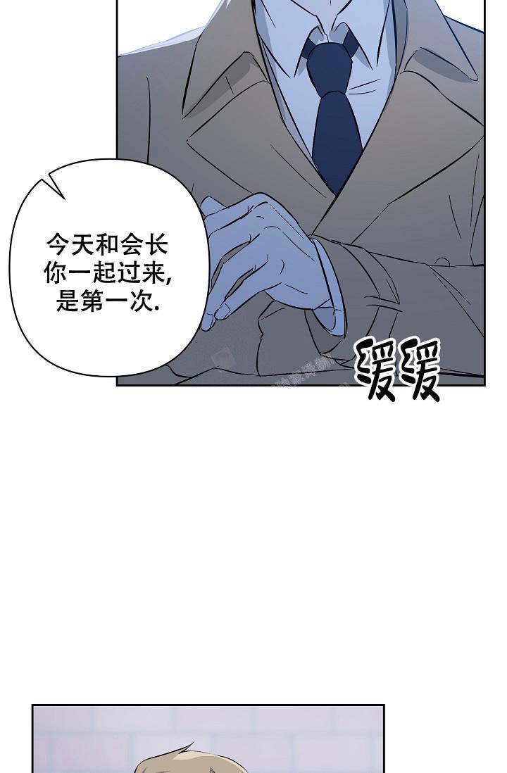 《无眠之夜》漫画最新章节第7话免费下拉式在线观看章节第【14】张图片