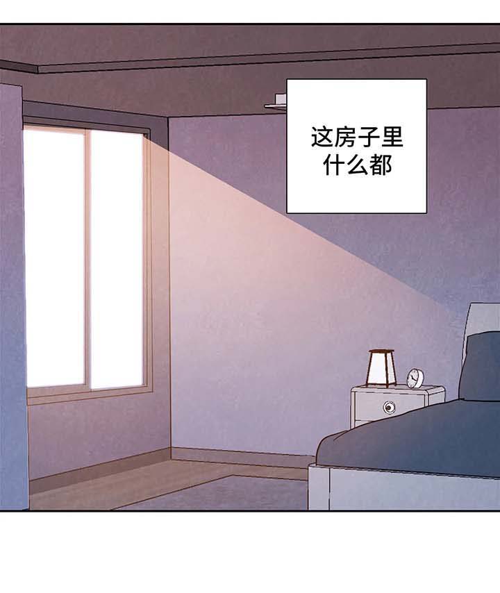 《与蝙蝠共餐》漫画最新章节第48话免费下拉式在线观看章节第【6】张图片