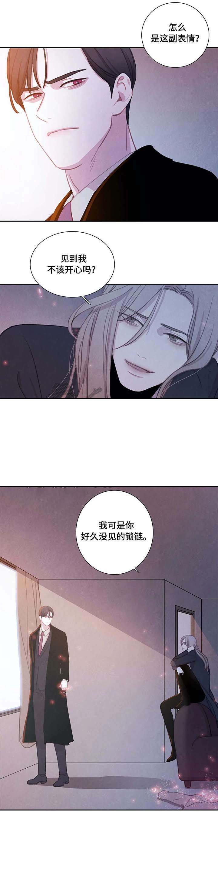 《与蝙蝠共餐》漫画最新章节第34话免费下拉式在线观看章节第【8】张图片