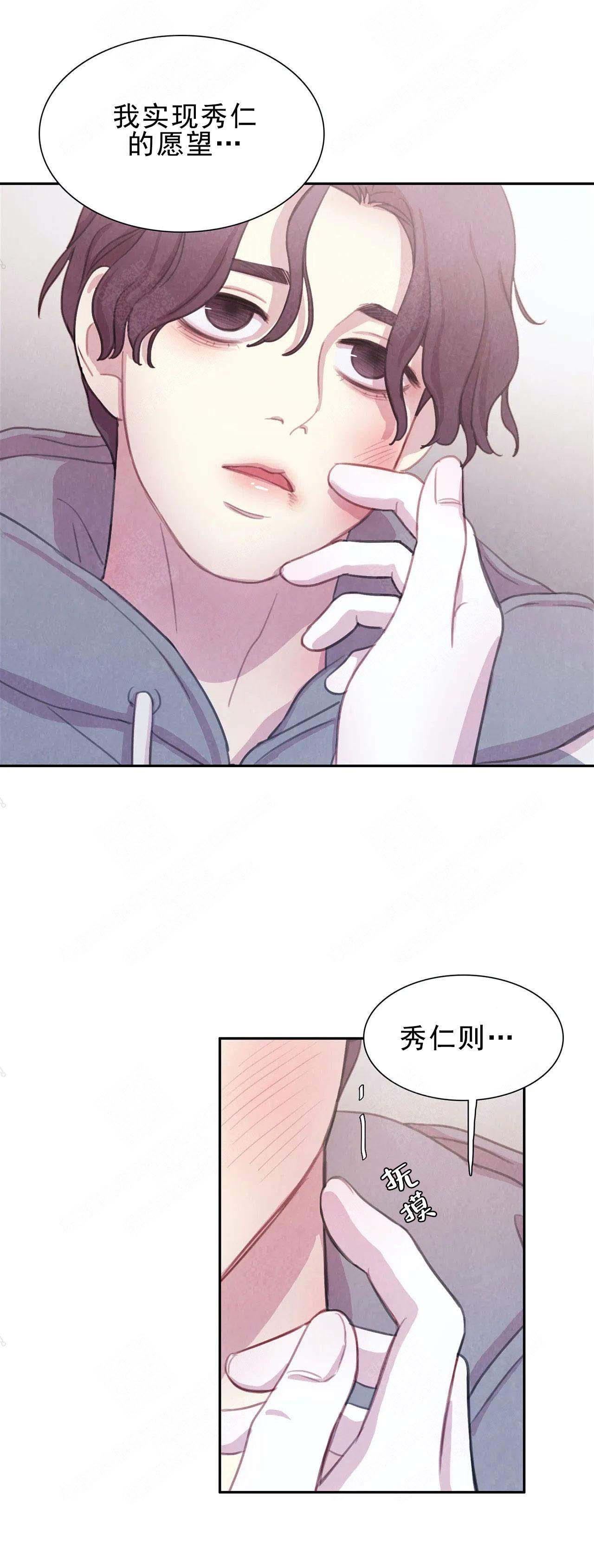 《与蝙蝠共餐》漫画最新章节第9话免费下拉式在线观看章节第【3】张图片