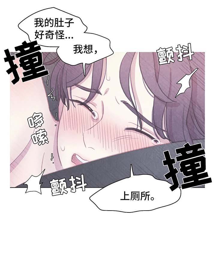 《与蝙蝠共餐》漫画最新章节第49话免费下拉式在线观看章节第【7】张图片