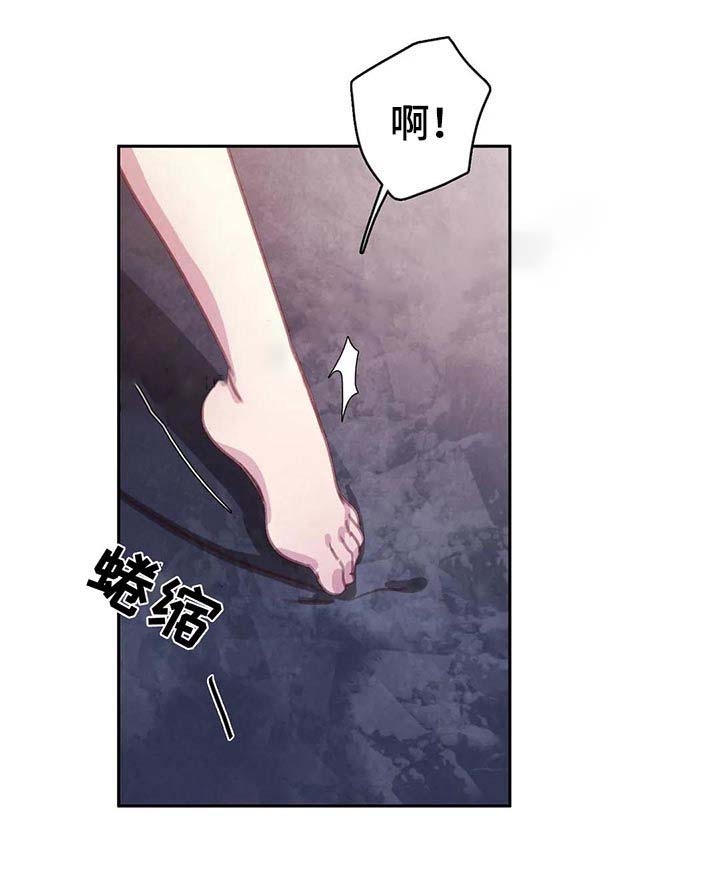 《与蝙蝠共餐》漫画最新章节第76话免费下拉式在线观看章节第【10】张图片