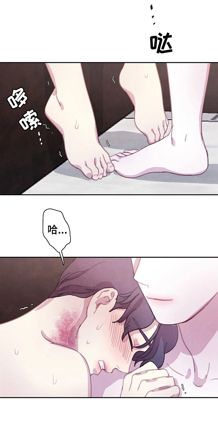 《与蝙蝠共餐》漫画最新章节第57话免费下拉式在线观看章节第【7】张图片