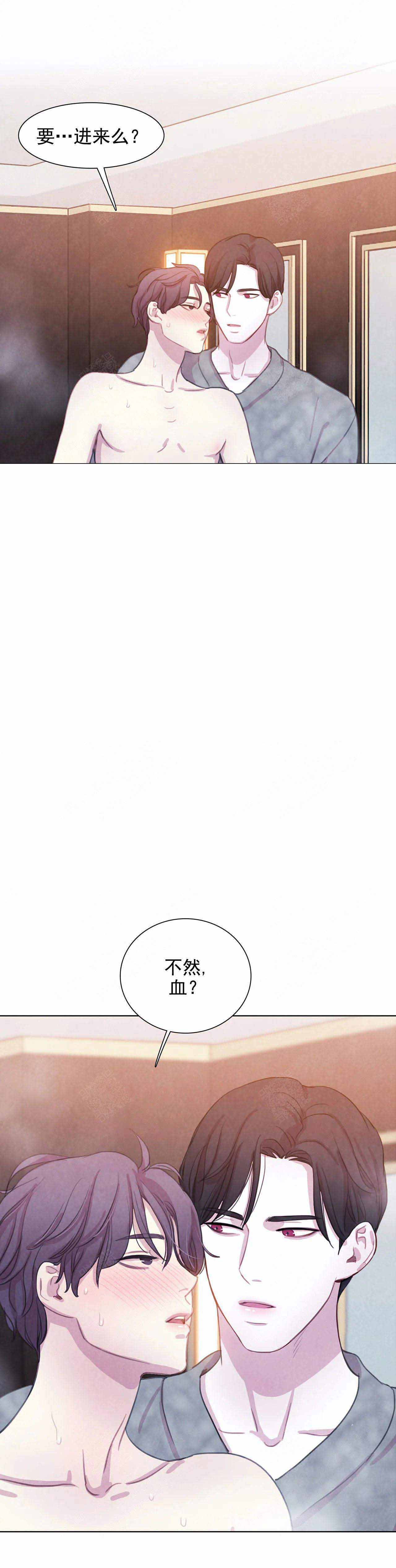 《与蝙蝠共餐》漫画最新章节第20话免费下拉式在线观看章节第【5】张图片